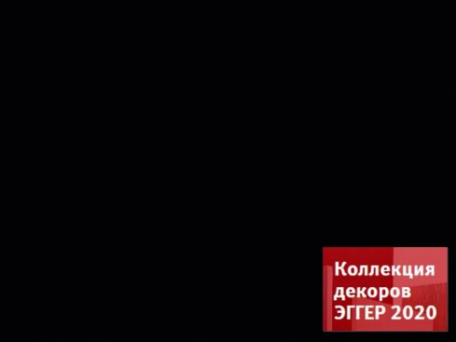 ЛДСП Черный ST19