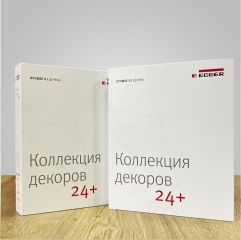 Каталог Складская программа 24+