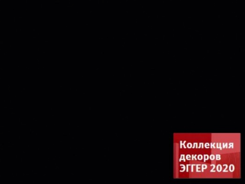 Кромка Черный ST38